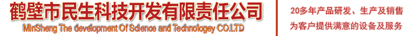 贛州市三新鋼鐵有限公司
